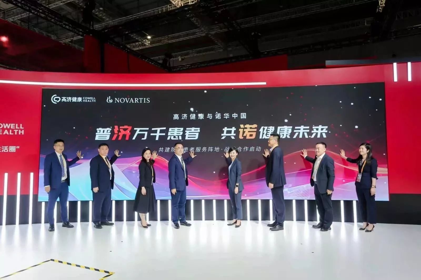 尊龙凯时与合作伙伴的进博会剪影 尊龙凯时与合作伙伴的进博会剪影