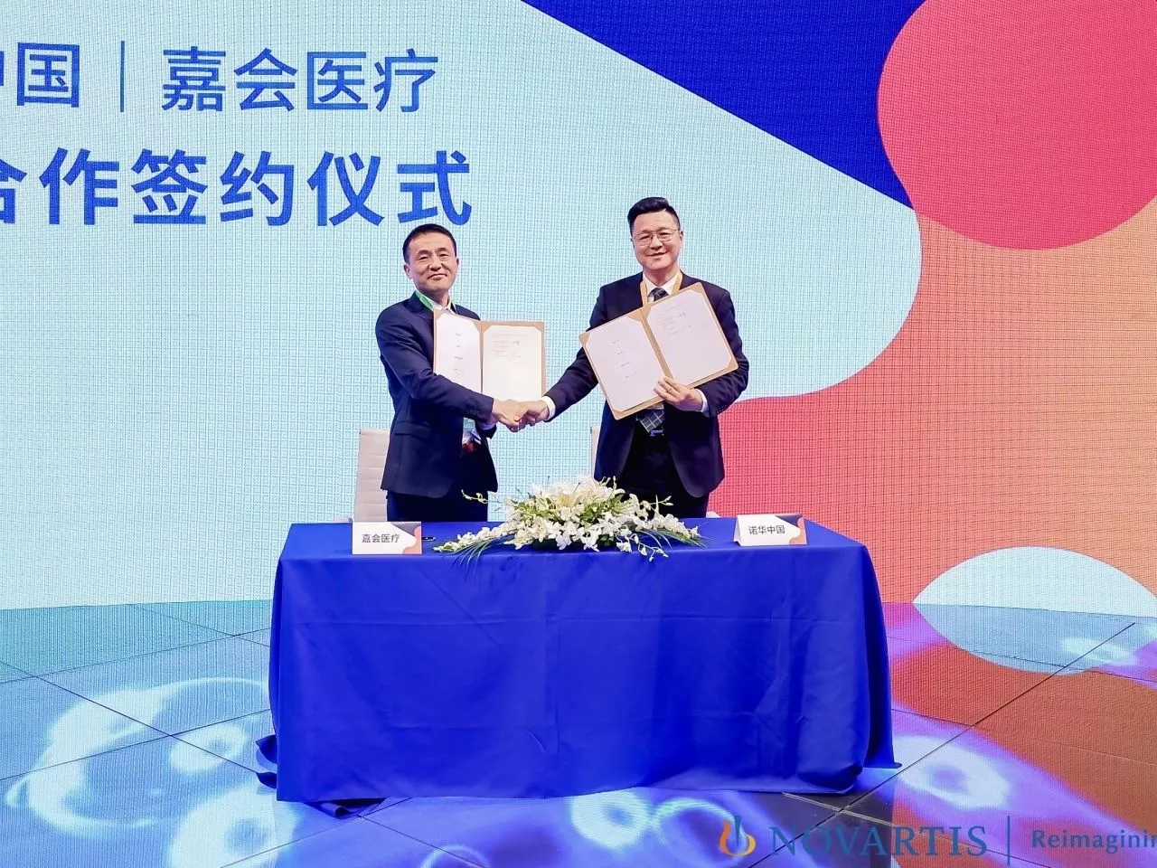 尊龙凯时中国与嘉会医疗战略合作签约 尊龙凯时中国与嘉会医疗战略合作签约
