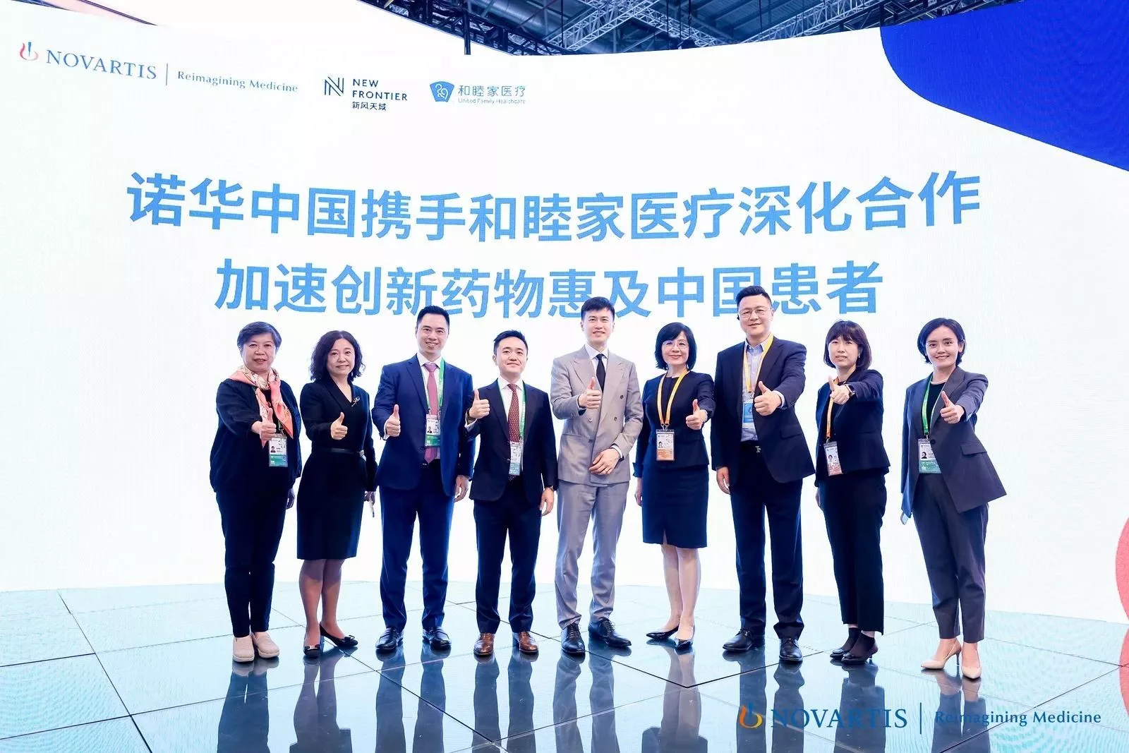 尊龙凯时中国携手和睦家医疗深化合作 尊龙凯时中国携手和睦家医疗深化合作