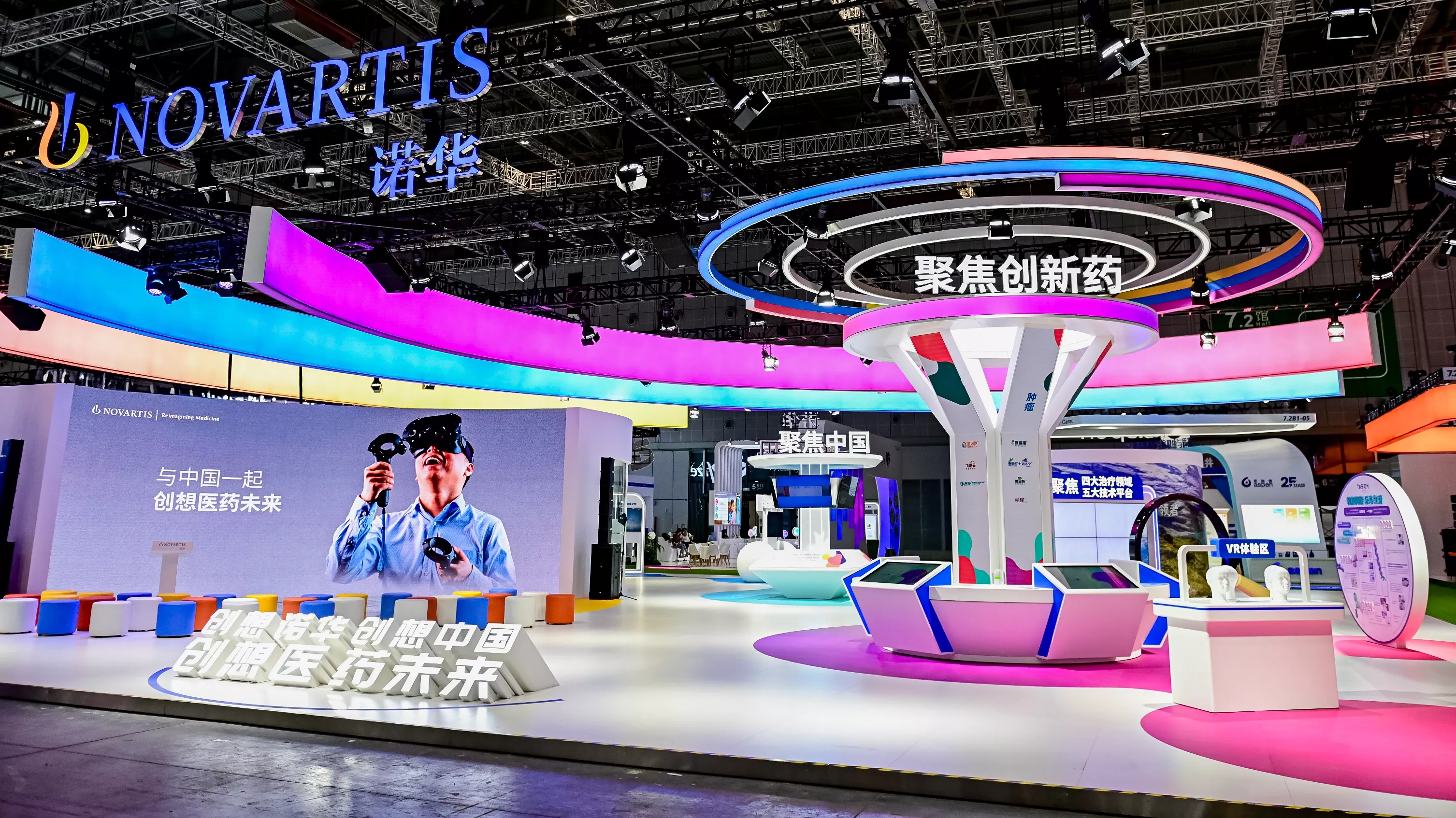 尊龙凯时2023年进博会展台 尊龙凯时2023年进博会展台